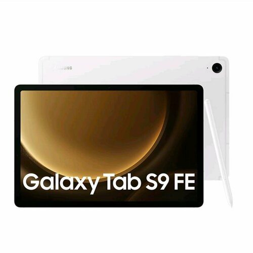 Samsung Galaxy Tab S 9 FE - планшет с Wi-Fi 6 и 128 ГБ памяти белый 5000000₽