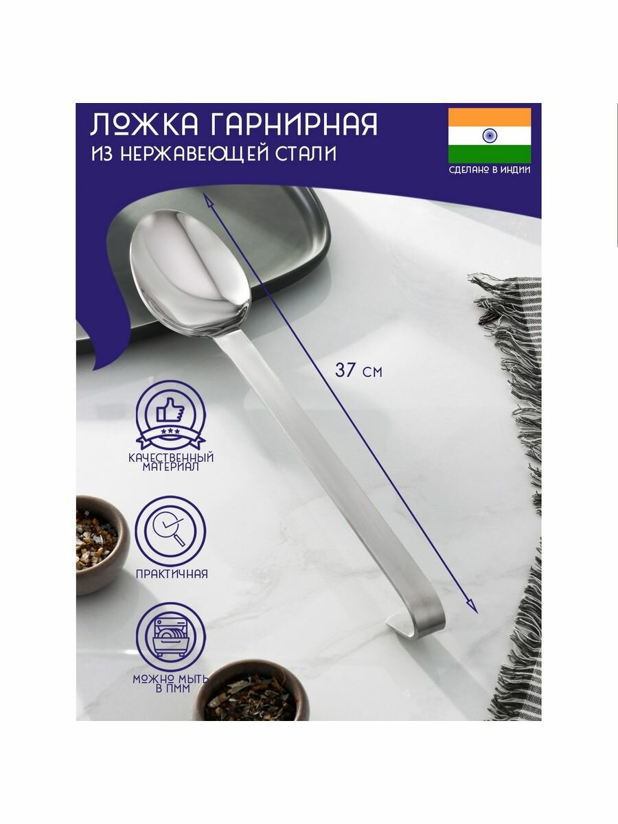 фото Ложка поварская Доляна Home, 7648528, нержавеющая сталь, пластик