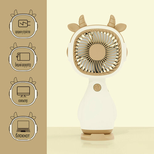 Вентилятор настольный электрический портативный кулер охлаждающий с подсветкой маленький usb вентилятор автомобильный вентеля 157800₽
