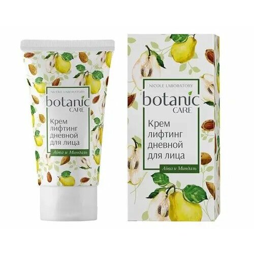 Botanic care крем-лифтинг дневной для лица 50 мл