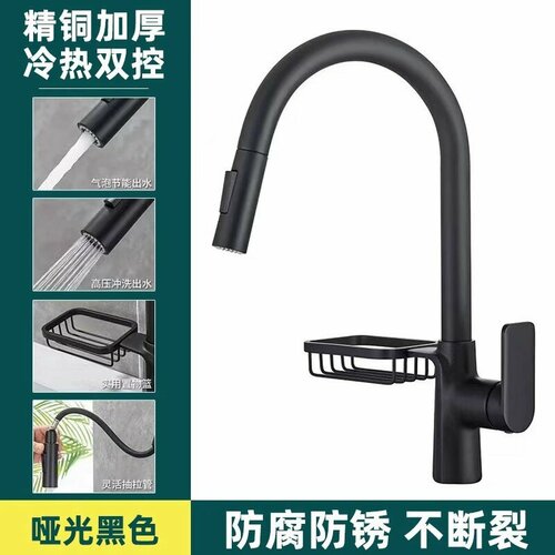 Смеситель для кухни с выдвижной лейкой one серый 2490₽