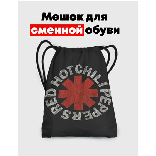 Мешок - сумка для обуви и одежды Red Hot Chili Peppers - Ред Хот Чили Пепперс жетон red hot chili peppers ред хот чили пепперс 8