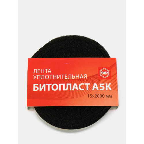Битопласт А 5 К лента размер 0015 х 2 м 799₽