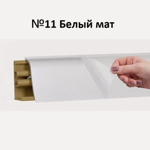 Изображение товара Плинтус для Столешницы Korner LB-38 RUS Белый матовый 3м.
