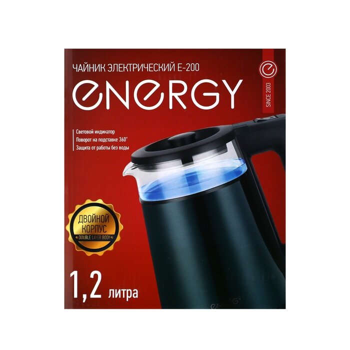Электрический чайник Energy E-200 1.2 л нержавеющая сталь цвет серый - фото №15