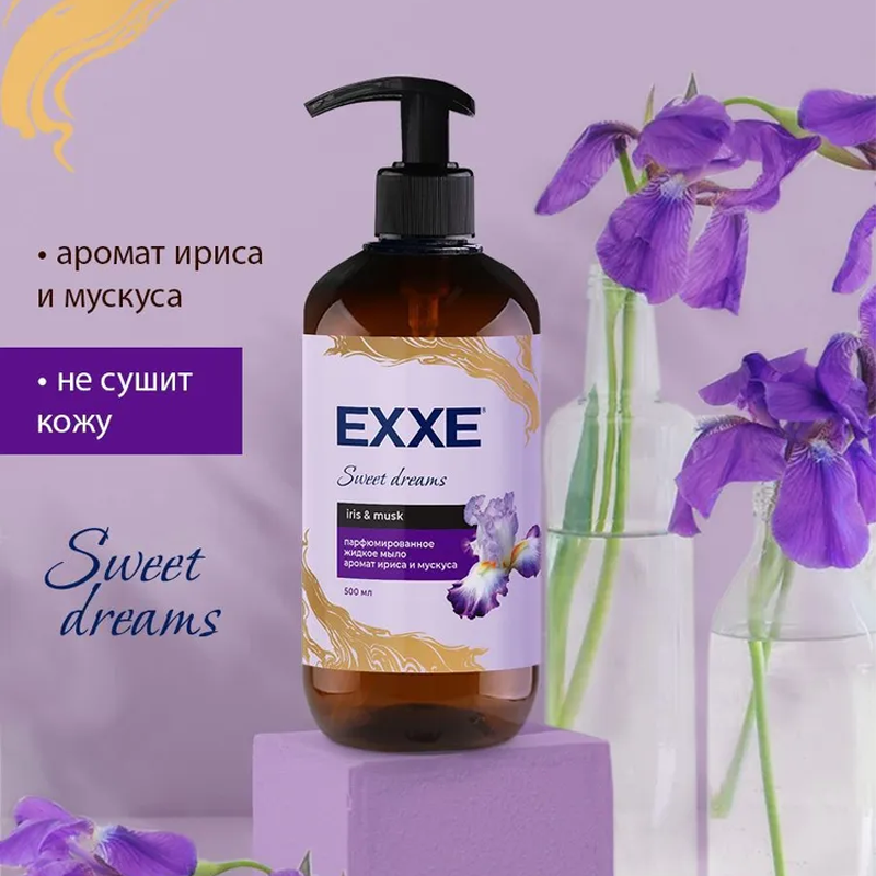 Жидкое мыло Exxe Парфюмированное аромат ириса и мускуса, 500 мл - фото №5