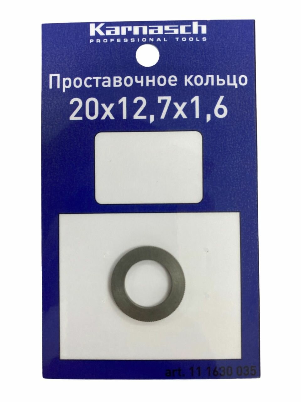 Кольцо переходное (проставочное) для пильных дисков Karnasch 20х12,7х1,6 мм
