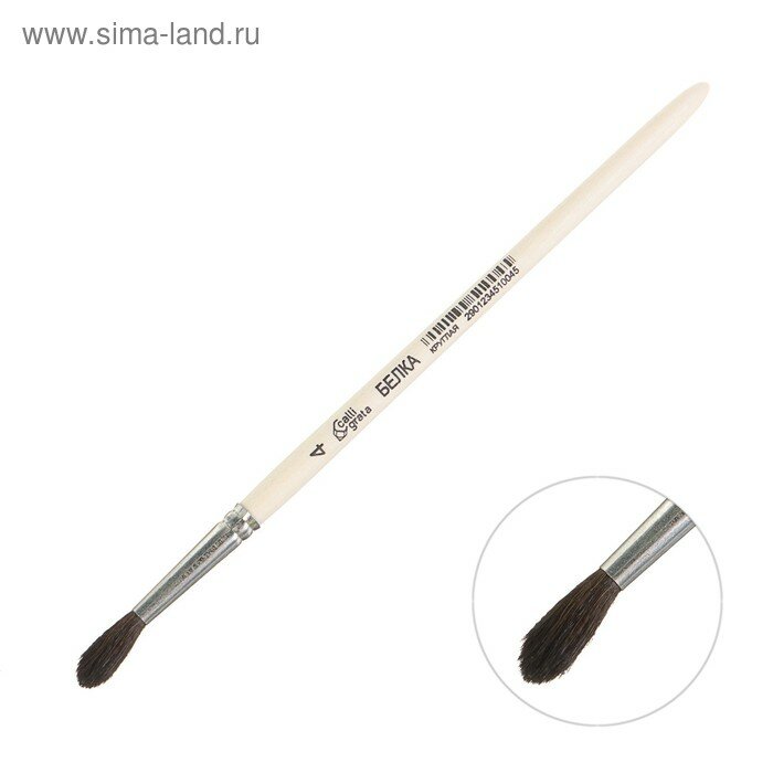 фото Кисть Белка круглая № 4 (диаметр обоймы 4 мм; длина волоса 18 мм), деревянная ручка, Calligrata