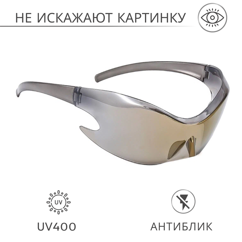 фото Очки солнцезащитные модные спортивные зеркальные серые металлик Kyle