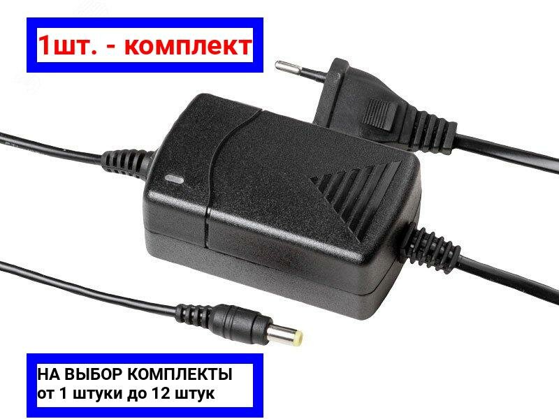 1шт. - Блок питания 12В 1А IP54 12/1.0 / Optimus CCTV; арт. 12/1.0; оригинал / - комплект 1шт