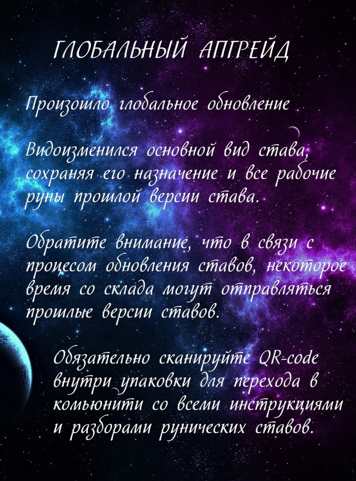 Свеча восковая программная магическая с рунами Ритуал Пассивные деньги для обрядов и медитации волшебная эзотерика — фото 1