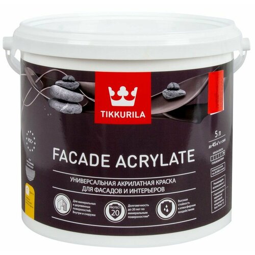 Тиккурила Фасад Акрилат база С краска фасадная глубокоматовая (5л) / TIKKURILA Facade Acrylate base С под колеровку глубокоматовая (5л) краска для колеровки фасадная facade acrylate 2 7 л цвет прозрачный