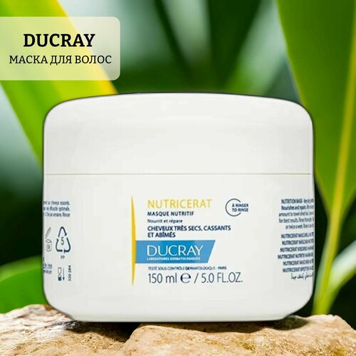 Маска для волос питательная nutricerat маска для волос ducray питательная маска для волос nutricerat