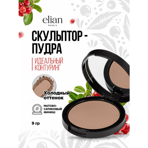 Скульптор для лица Elian Russia Silk Obsession 923₽
