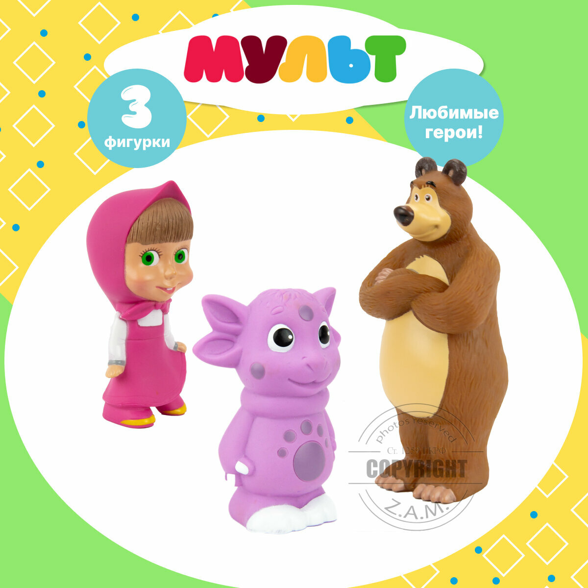 Игровой набор для купания Герои из любимых мультиков: Лунтик Маша Медведь фигурки пластизоль мульт Капитошка