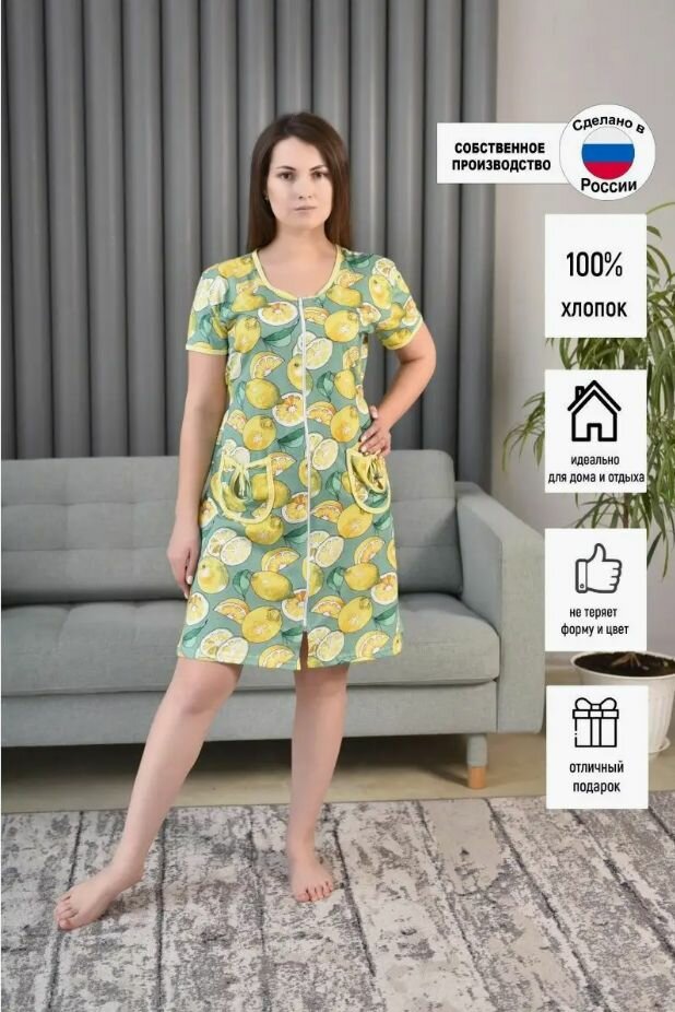 фото Халат женский домашний трикотажный