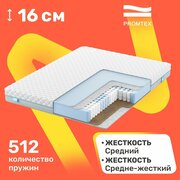 Матрас c независимыми пружинами Promtex Soft Standart Cocos 1 120x200