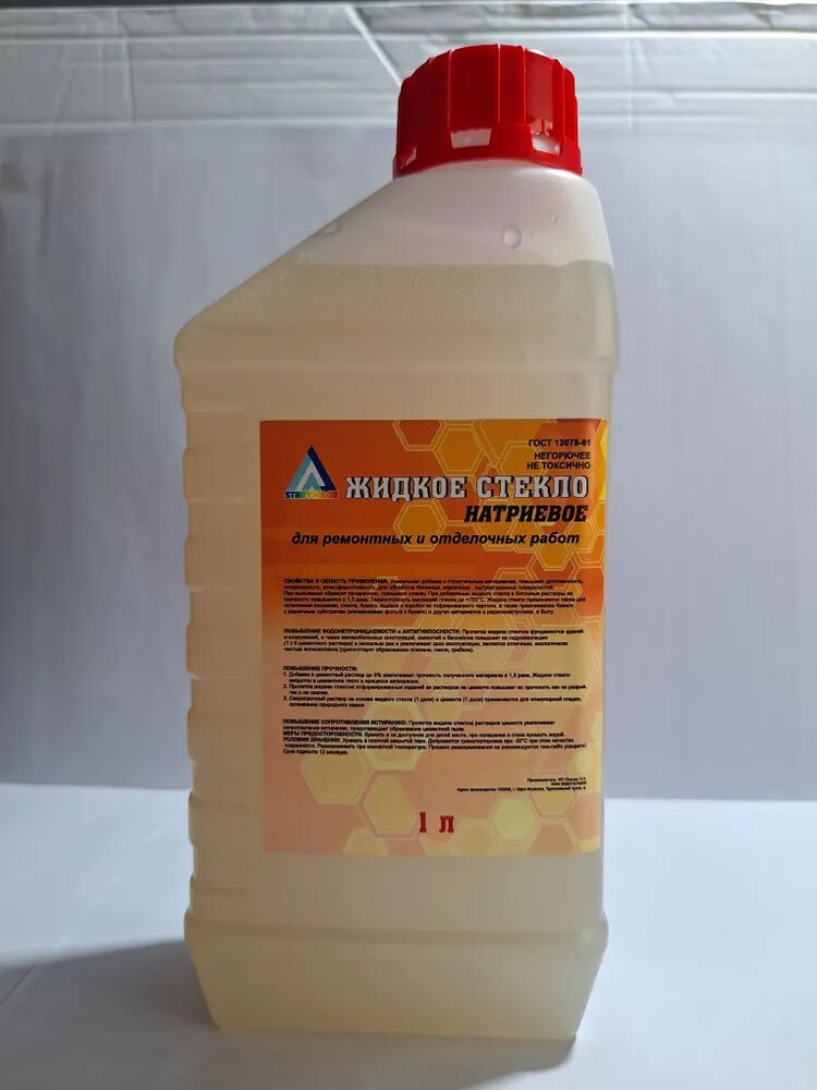 Жидкое стекло (Натриевое)-Силикатный клей 1 литр 1.4 кг ГОСТ13078-81