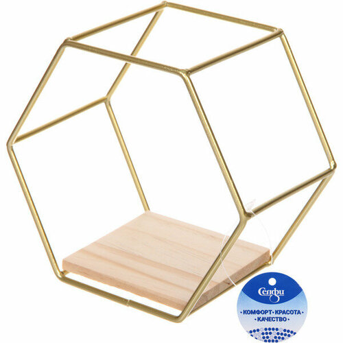 Полка подвесная «лофт идея», ромб, цвет золото, 16,5*14,5*9см (лейбл Селфи)
