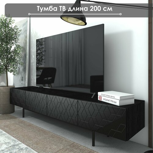 Тумба под ТВ Луи Бето ТГ-14 200х44х425 NaHOUSE 20900₽
