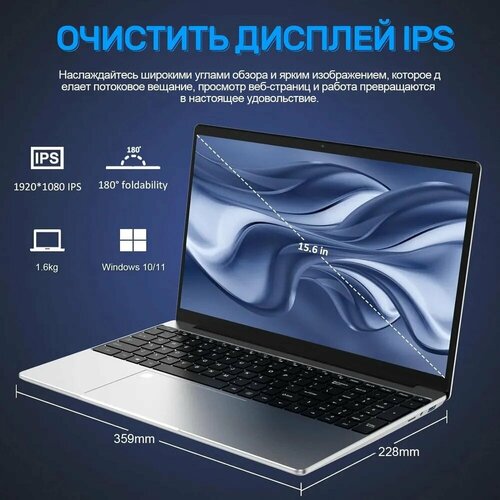 Ноутбуки-156-N100-16GB-LPDDR5-silver gray 5392300₽