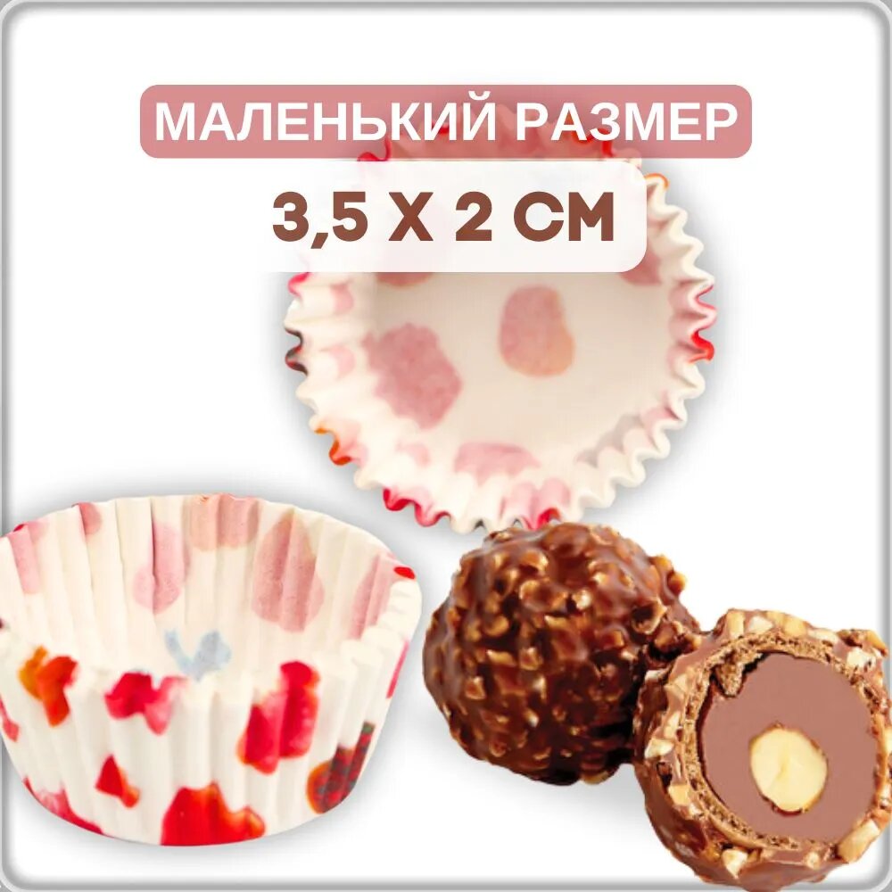 Формочки кулинарные — фото 1