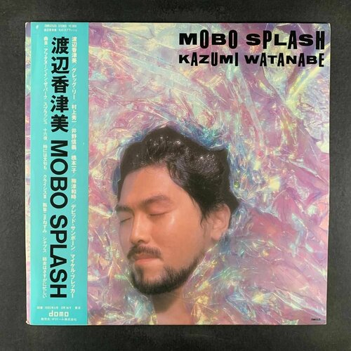 Kazumi Watanabe - Mobo Splash (Виниловая пластинка)