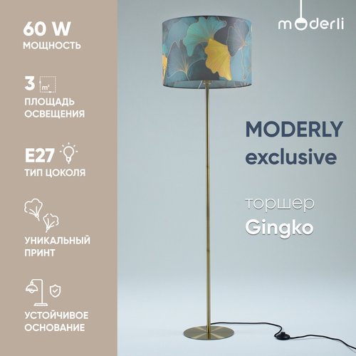 Moderli V11007-F Gingko