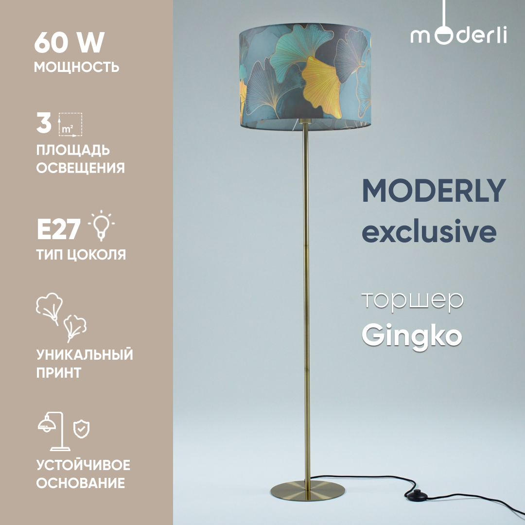 Moderli V11007-F Gingko