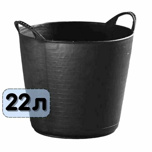 Гибкое строительное ведро Instabur 22 л небьющееся 1170₽