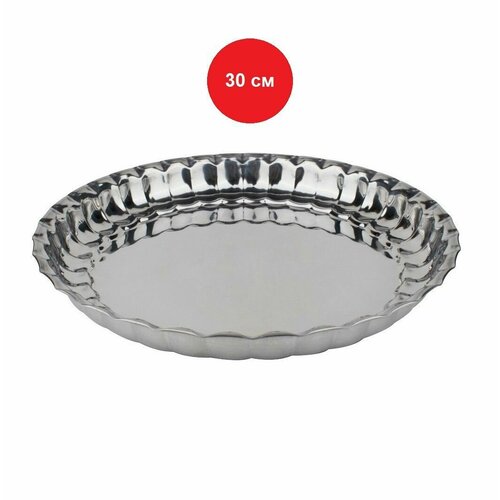 Тарелка для подачи плова, 30 см