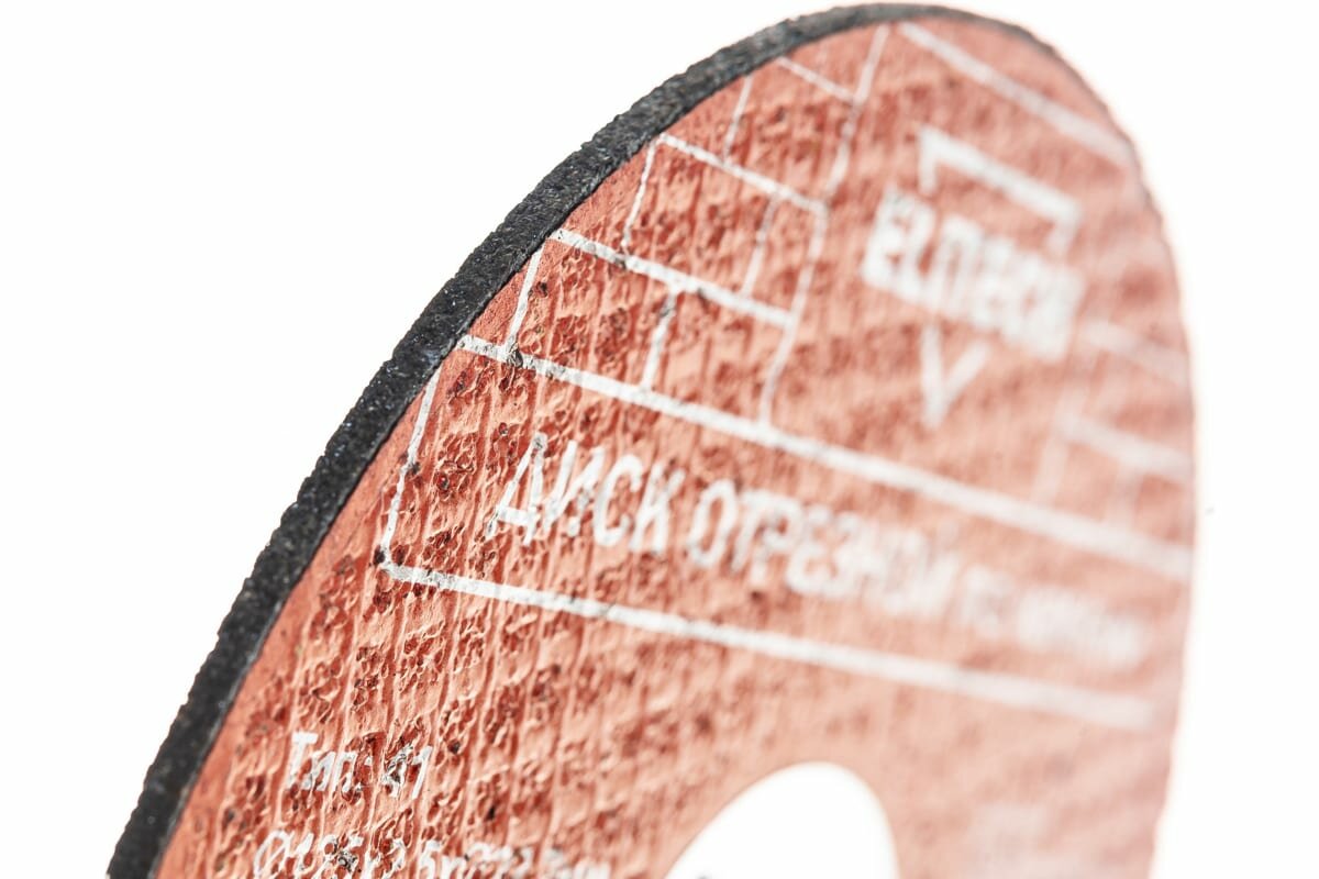 Диск отрезной Elitech 125х2.5 мм — фото 1