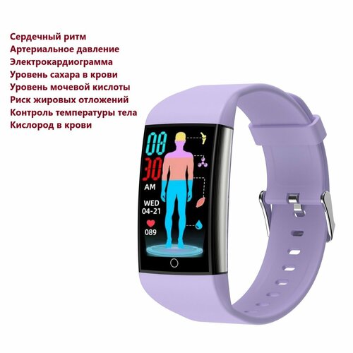 Смарт-часы XRide с глюкометром VTK76 для анализа здоровья фиолетовый 715000₽