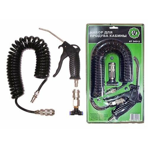 Набор для продувки кабины с фитингом 8мм и набор пневмоинструмента с тремя предметами 976₽