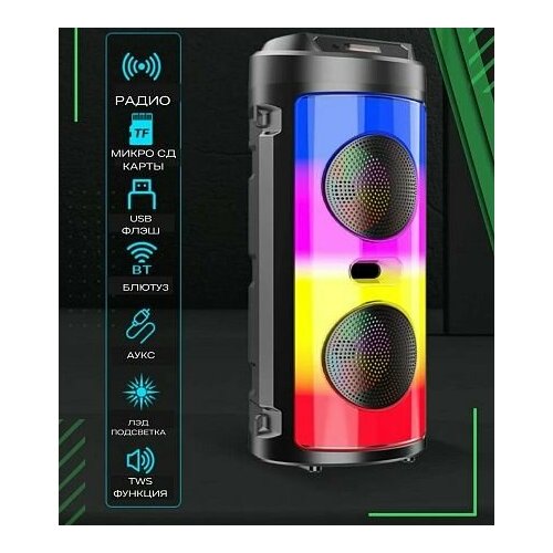 Портативная bluetooth блютуз колонка ZQS 4248 с микрофоном с функцией караоке 223700₽