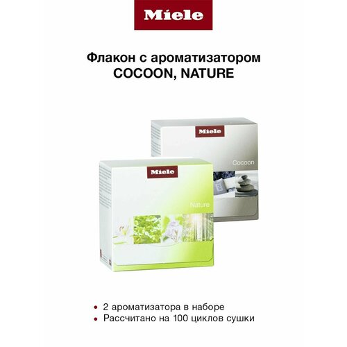 Ароматизаторы COCOON, NATURE