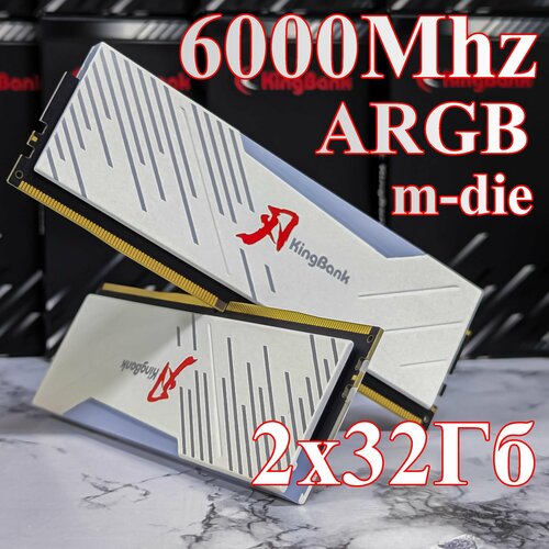 Оперативная память Kingbank DDR5 6000MHz 2x32GB RGB M-die 2340000₽