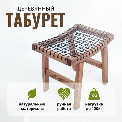 Табурет для кухни деревянный икеа кухонный в прихожую лофт