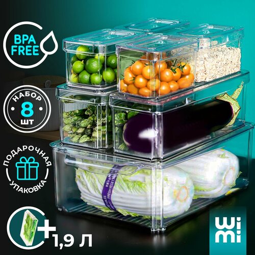 Органайзеры для холодильника WiMi контейнеры для хранения продуктов 8 шт 2395₽