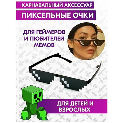 Солнцезащитные очки Gracias, черный