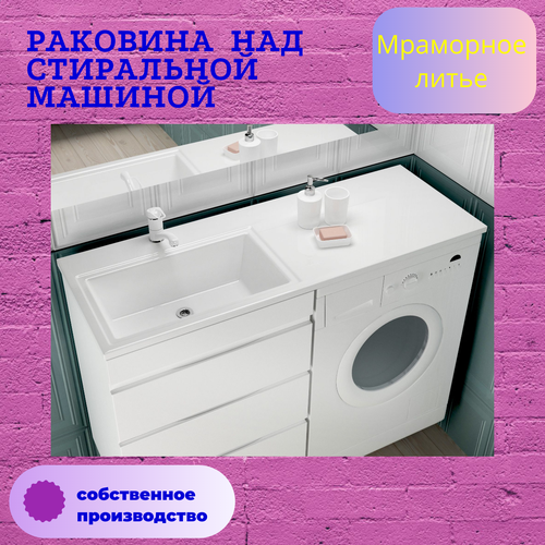 Подвесная раковина от бренда Shell house в ванную комнату 