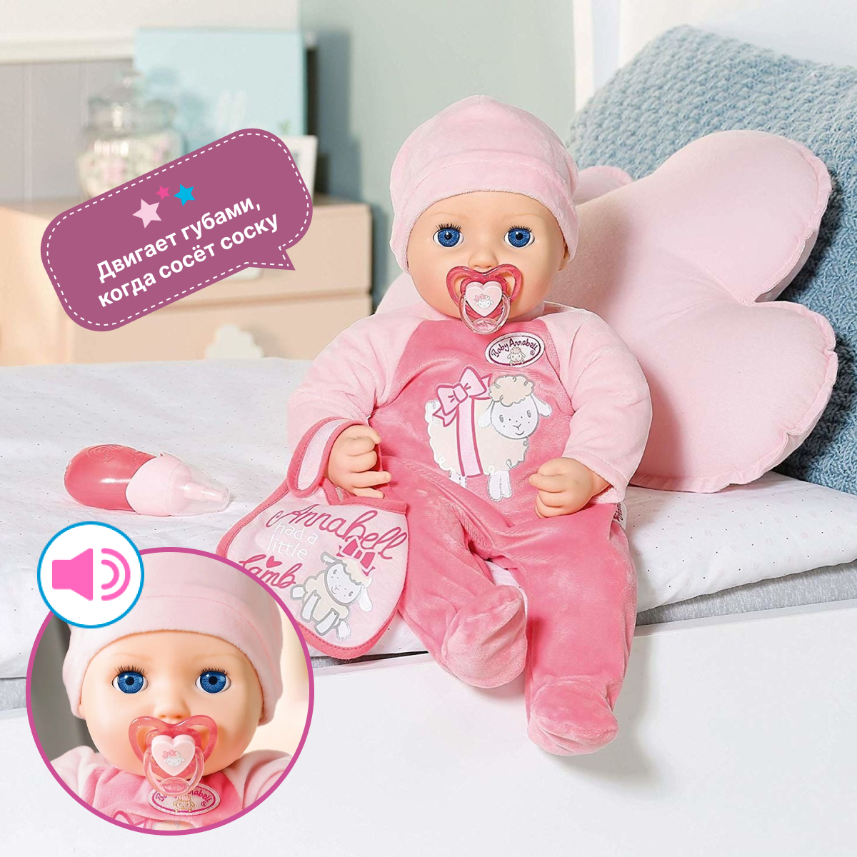 Интерактивная кукла Zapf Creation Baby Annabell, 43 см, 706-367 — фото 1