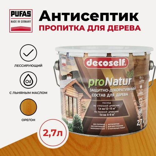 Изображение товара Пуфас Антисептик лессирующий для дерева орегон Decoself (2,7л)