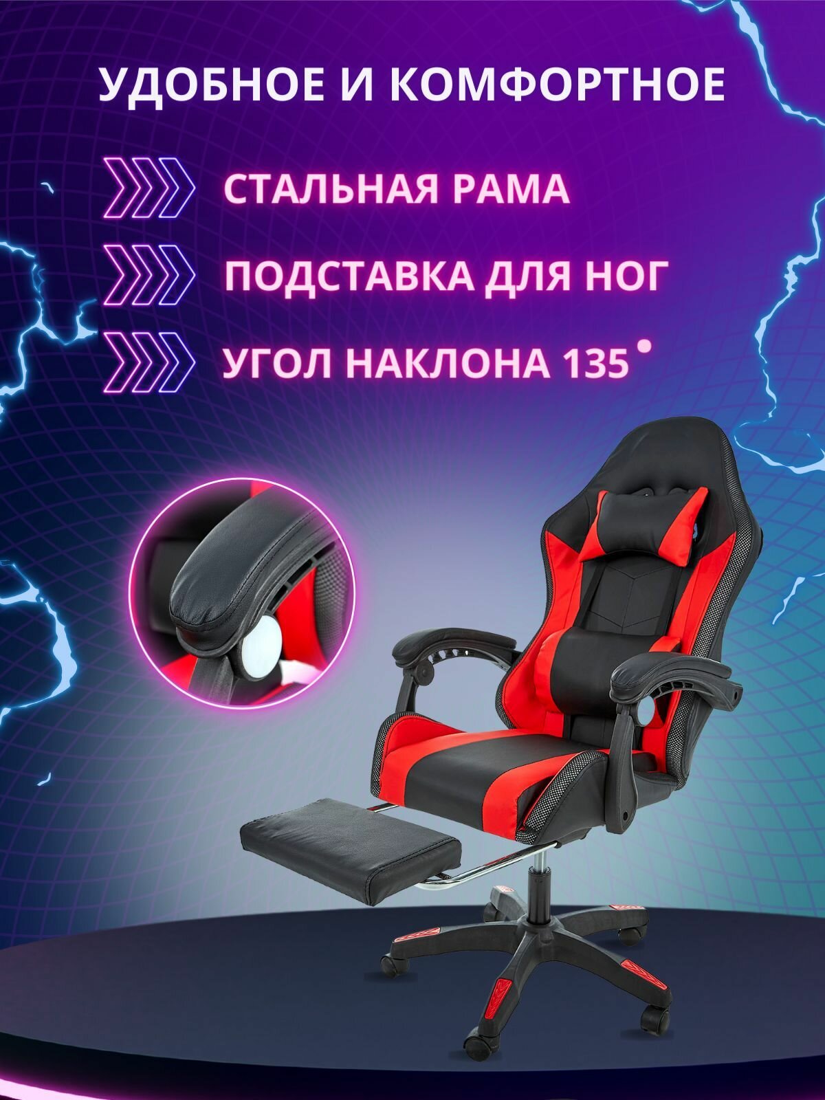 Игровое компьютерное кресло Jiqiao с RGB подсветкой, динамиками, массажером и подставкой для ног — фото 1