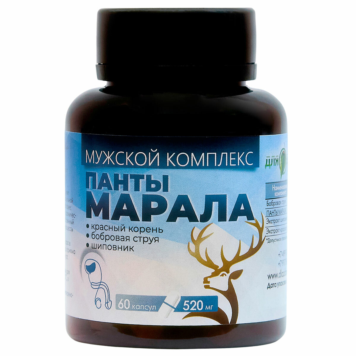 Препараты От Рассеянного Склероза Панты марала мужской комплекс 60шт