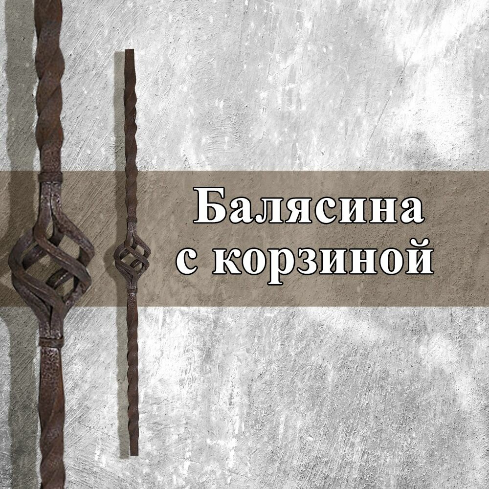 фото Кованый элемент наконечник на столб "Шишка" (литье, сталь)