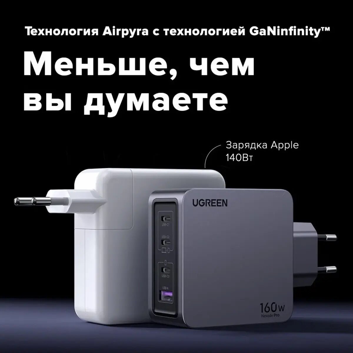 фото Сетевое зарядное устройство UGREEN X755 (25871) Nexode Pro 65W 3-Port GaN Fast Charger EU с кабелем 100W. Длина кабеля: 1м. Цвет: серый