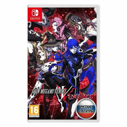 Игра Shin Megami Tensei V Vengeance Nintendo Switch Русские субтитры 5290₽