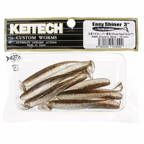 Силиконовая приманка Keitech Easy Shiner 8 #440 20.3см. 2шт.