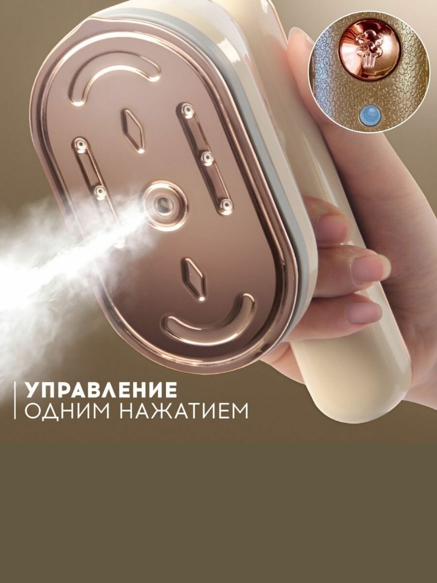 Ручной отпариватель для одежды вертикальный — фото 1